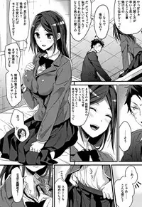 [Mizuyuki] Watashi no Zenbu Oshiete Ageru