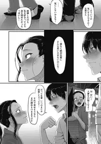 comic KURiBERON DUMA 2018-05 Vol. 08