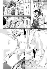 [Asagi Ryu] Seifuku Otome Sou [Digital]