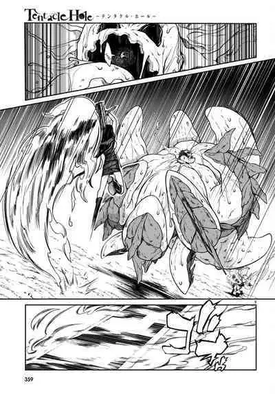 Tentacle Hole Volume 3 English