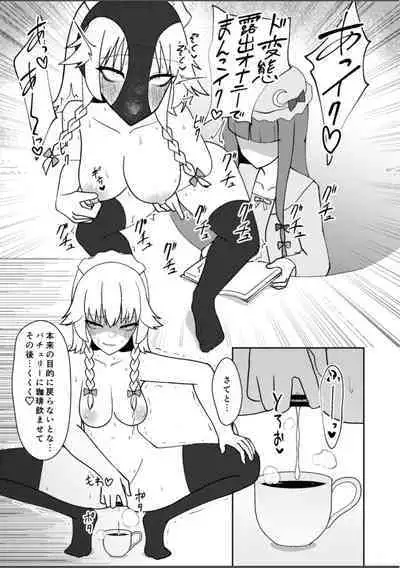 Miyadeguchi Mizuchi no Hyoui Onanie Den