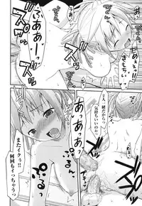 [Taropun] Waisetsu Missile