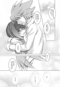 (SUPER24) [ONEM (Uto)] Angel on the bed (Cardfight!! Vanguard)