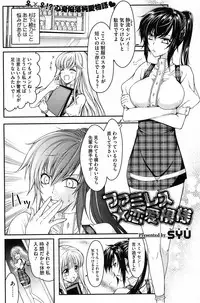 COMIC HOTMiLK 2008-10