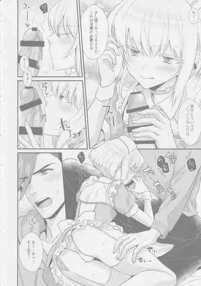 Yuuwaku Nousatsu Strip