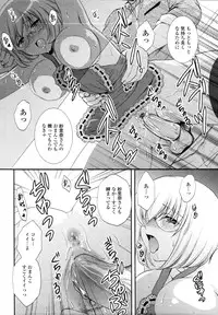 [Akira Syou] Delivery! Ch.1-5