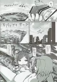 (C91) [Ochikonium (Terada Ochiko)] Ookiku Narulumaya (Granblue Fantasy)