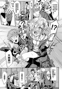 Oyabin Hypnotism | 大姐頭催眠術