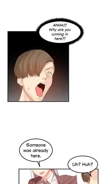 [Mx2J] Hahri's Lumpy Star Ch. 9~37 [English] (toonily.com)