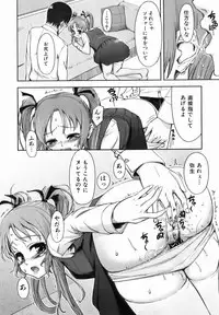 COMIC AUN 2007-01 Vol. 128