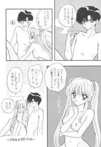 [Sailor Q2] Sailor Q2 Fuckin' Works (Sailormoon)