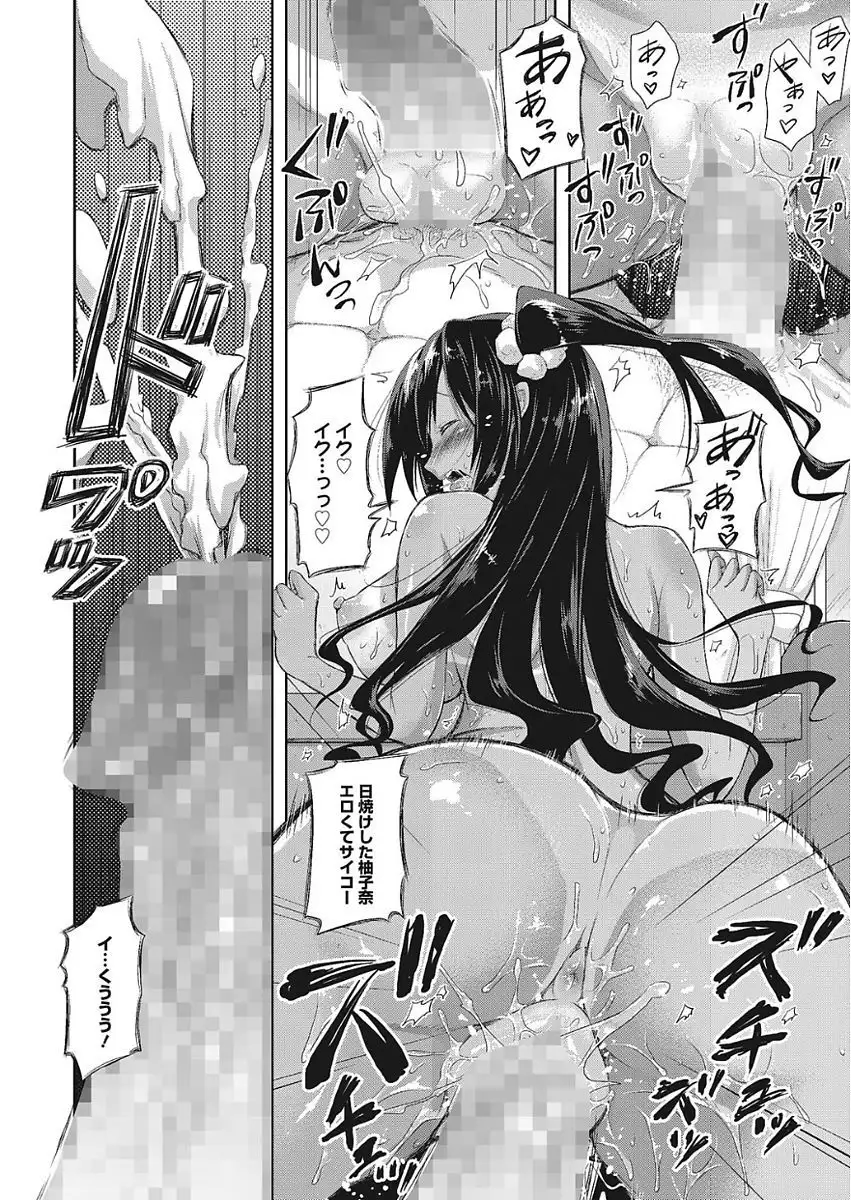 Nakadashi Senyou Kanojo