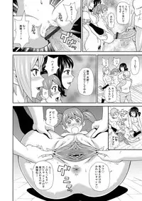 COMIC Magnum Vol. 84