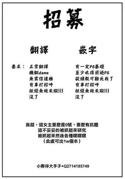 Deddori·basusutoppu