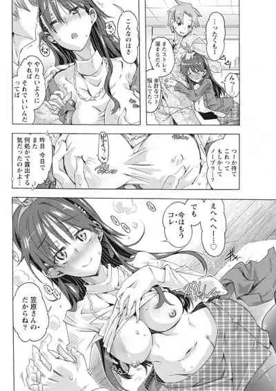 Monthly Vitaman 2018-04 [Digital]