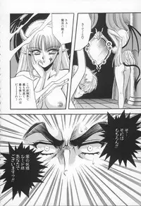 [Appleton] Shangrila