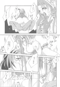 [FANTASY WIND] Lovable Lesson (With You)