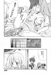 [Komiya Yuuta] SWEET THANG