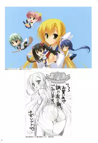 [Yuzusoft] YUBESHI 2