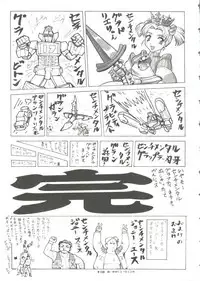 [Anthology] Oppai Spirits (Various)