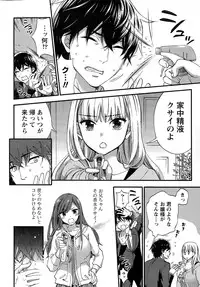 Monthly Vitaman 2015-03