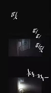 By Chance (Ep. 1-35) [English]