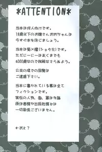 [hakubeni (som)] Little China. (Axis Powers Hetalia)