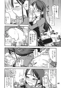 [RPG COMPANY 2 (Various)] Precure 555 (Yes! Precure 5) [Digital]