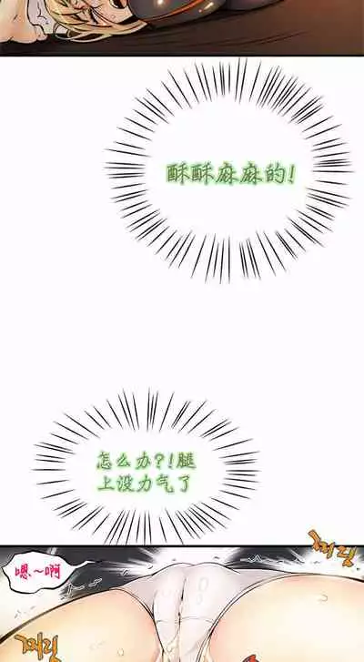 Kill the Dead Bastard Ch.0-18