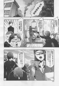 COMIC BugBug 2012-08 Vol. 1