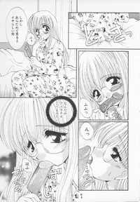 [Kurokawa Mio] Moeru Houkago