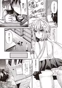 COMIC Megastore H 2013-01 [Digital]