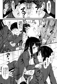 [TakayaKi] Koiito Kinenbi