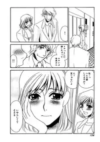 [Umino Yayoi] Kotobazeme ni Modaete [Digital]