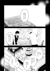 [Uehara Ari] Midas [Digital]