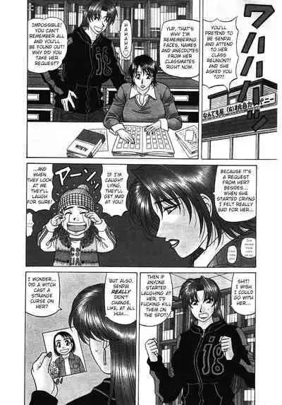 [Ozaki Akira] Kochira Momoiro Company Vol. 3 [English]