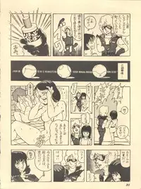 [Studio SFC (Various)] Parodic 2 (Dirty Pair, Zeta Gundam, Princess Sarah)