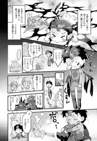 [Oota Takeshi] Angelic Desire