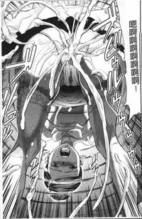 [Yamada Tahichi] Tsuma to Batsu [Chinese]