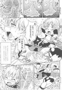 [Anthology] Tatakau Heroine Ryoujoku Anthology Toukiryoujoku 21