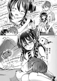 [Kamiya Zuzu] Strawberry Time [Digital]