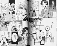 [Hashiba Noriko] Karappo | 關於愛情 [Chinese]