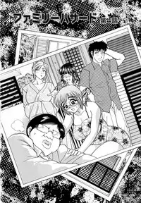 [Bijogi Junction] Botaiken | Mother's Body and Experience