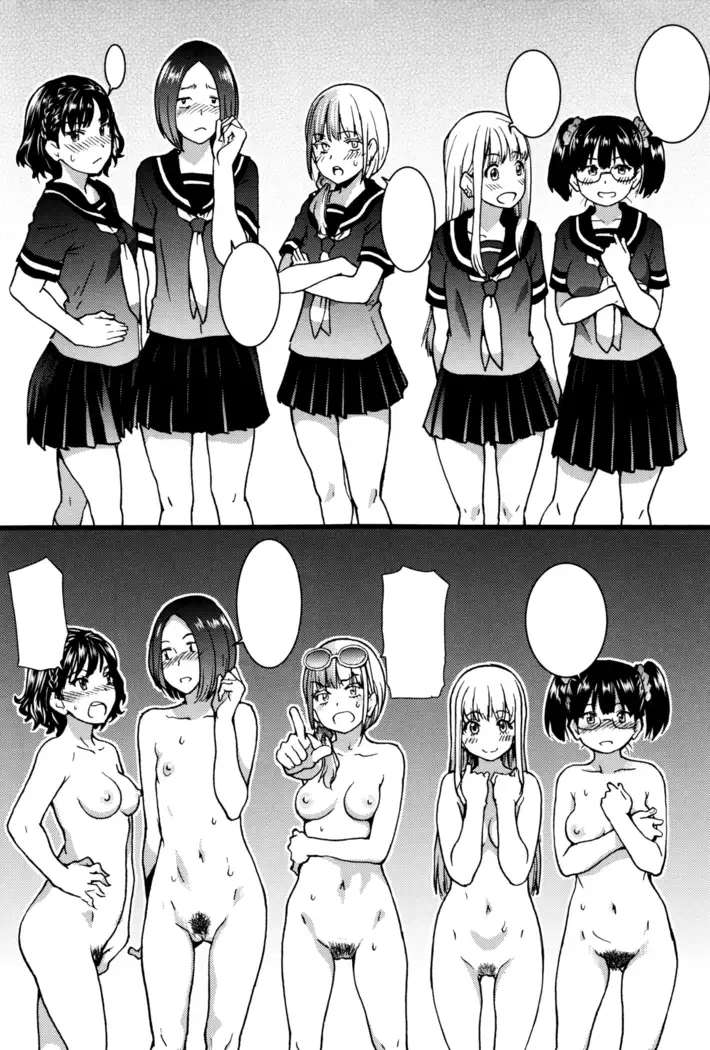 Nudist Beach ni Syuugaku Ryokoude!! - In school trip to the nudist beach!!