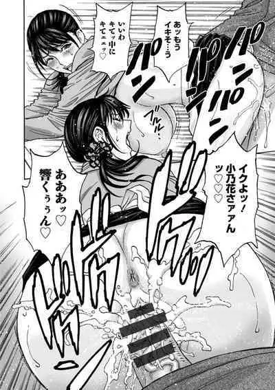 [Hidemaru] Yasashii Oba-san Yarashii Oba-san [Digital]