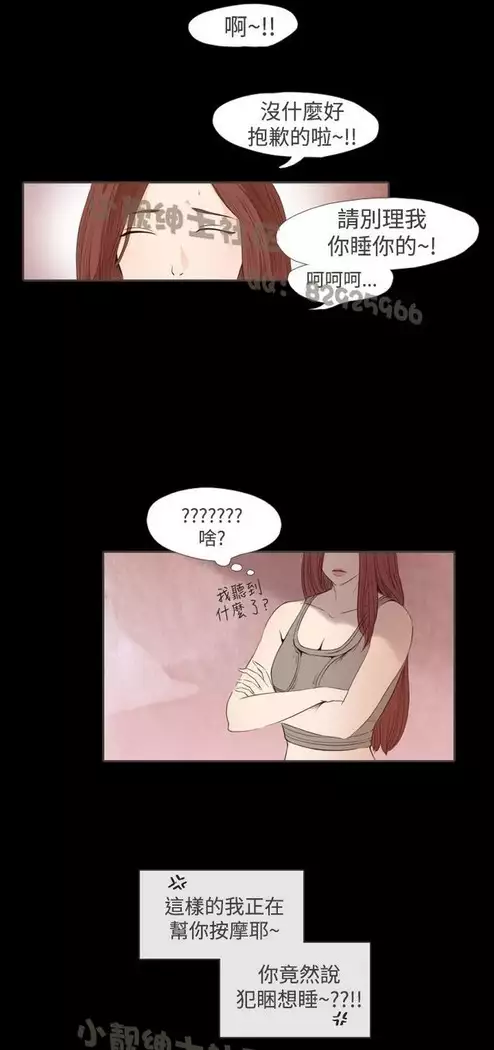 恶女来了请小心