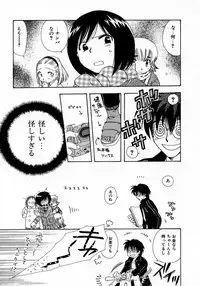 [Suzuki Mira] Serial Angel ~Rensai Shoujo~