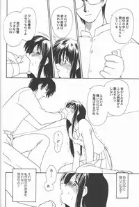 (C57) [MILTS CHAYA (Milts)] GOLDEN HARVEST 2