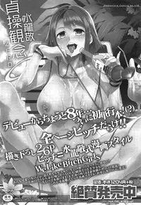 COMIC Megastore Alpha 2015-02