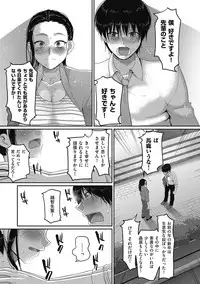 comic KURiBERON DUMA 2018-05 Vol. 08